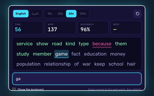 Typing Speed Test